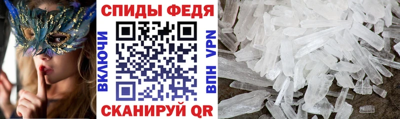 Амфетамин VHQ  Купить закладки  Грязовец 