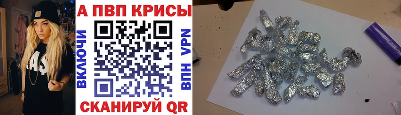 Альфа ПВП Соль  Купить закладки  Грязовец 