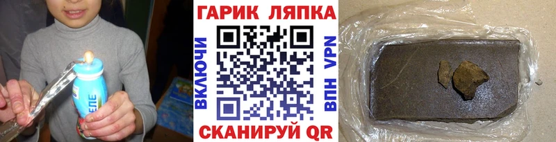 ГАШИШ hashish  Купить  Грязовец 