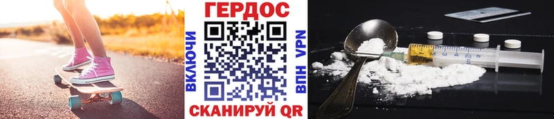 Купить где  Грязовец  Героин Афган 