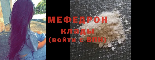 МДПВ Аркадак