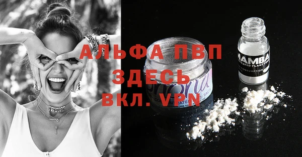 МДПВ Аркадак