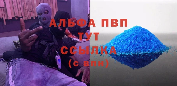 МДПВ Аркадак