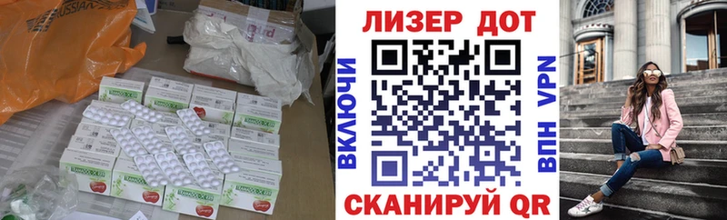 Купить где  Грязовец  Лсд 25 экстази ecstasy 