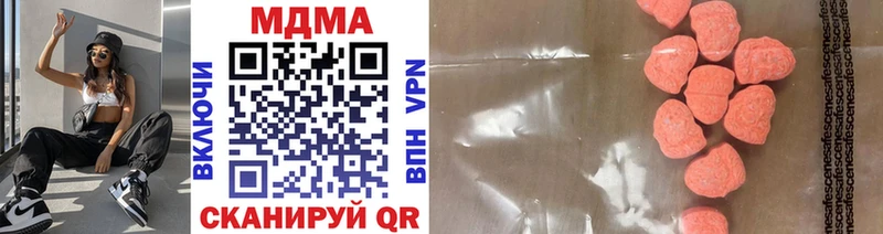 Купить где  Грязовец  МДМА crystal 