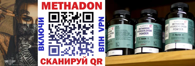 Купить закладки  Грязовец  Метадон белоснежный 