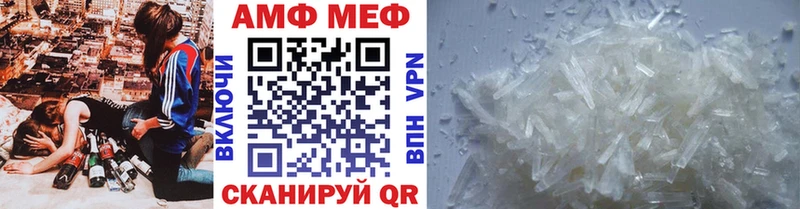 Купить где  Грязовец  Первитин пудра 
